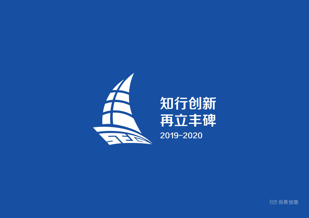 活动logo设计,活动vi设计,深圳vi设计公司尚青创意0755-86228690